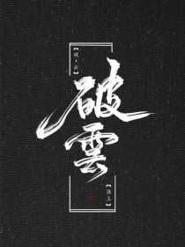 红桃tv93